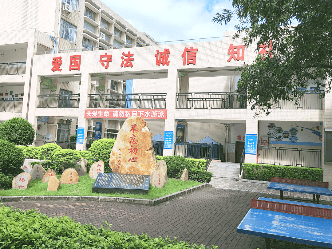 惠州市惠阳区光正实验小学招聘公告