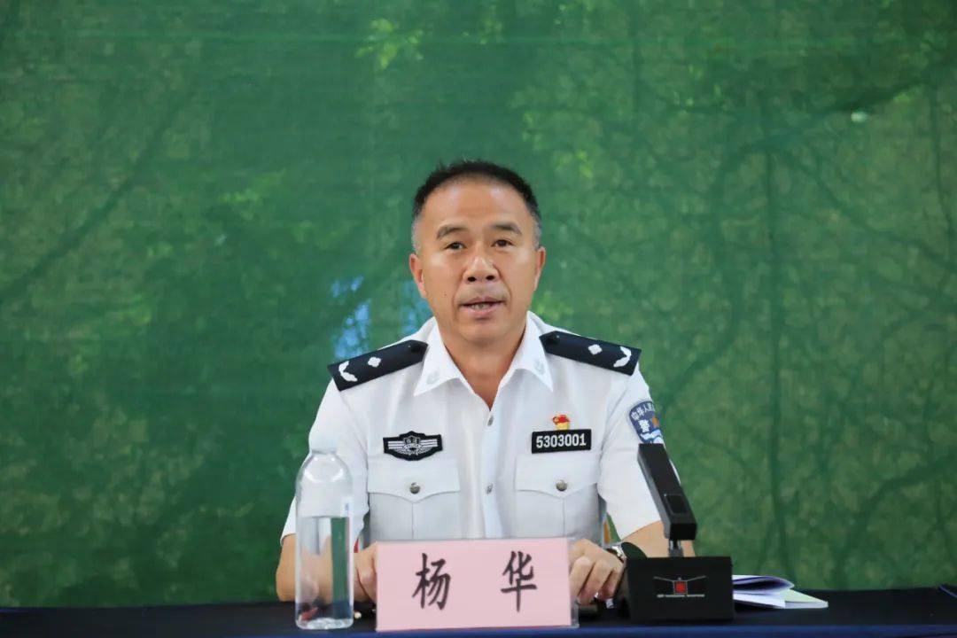 省司法厅党委委员,省戒毒管理局党委书记,局长杨华,省戒毒管理局党委