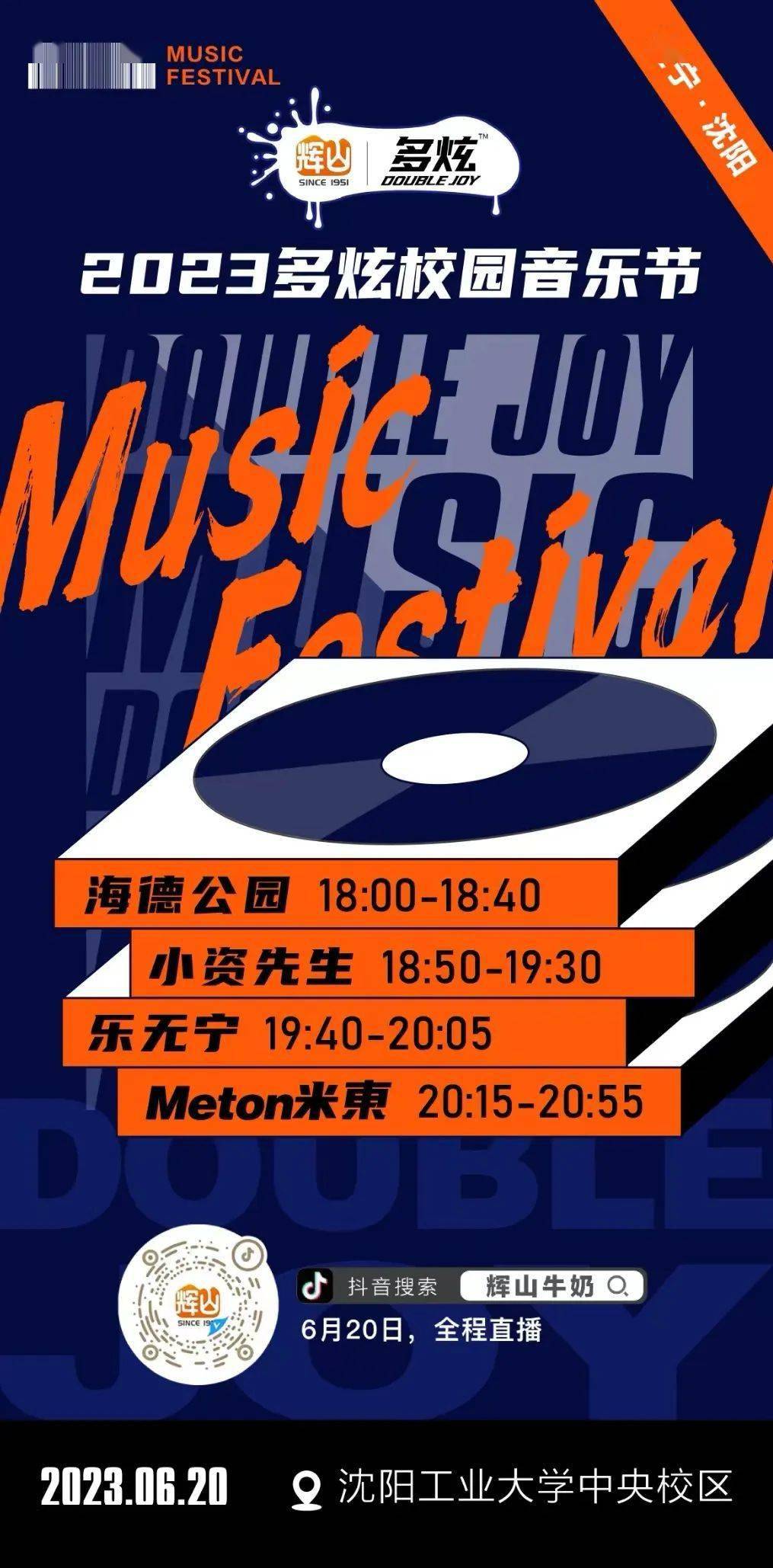 磁场声音真吓人_音乐磁场抖音_音乐磁场歌曲