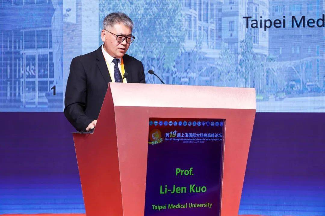 热点纷呈,精彩不断!2023第19届上海国际大肠癌高峰论坛会议精要一览