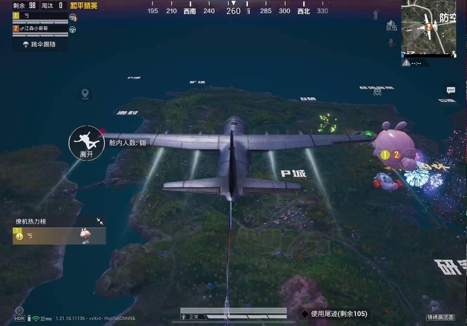 快带上憨憨一起去看烟花和平精英锦绣画团圆 大吉大利和平年 蓝枫学长