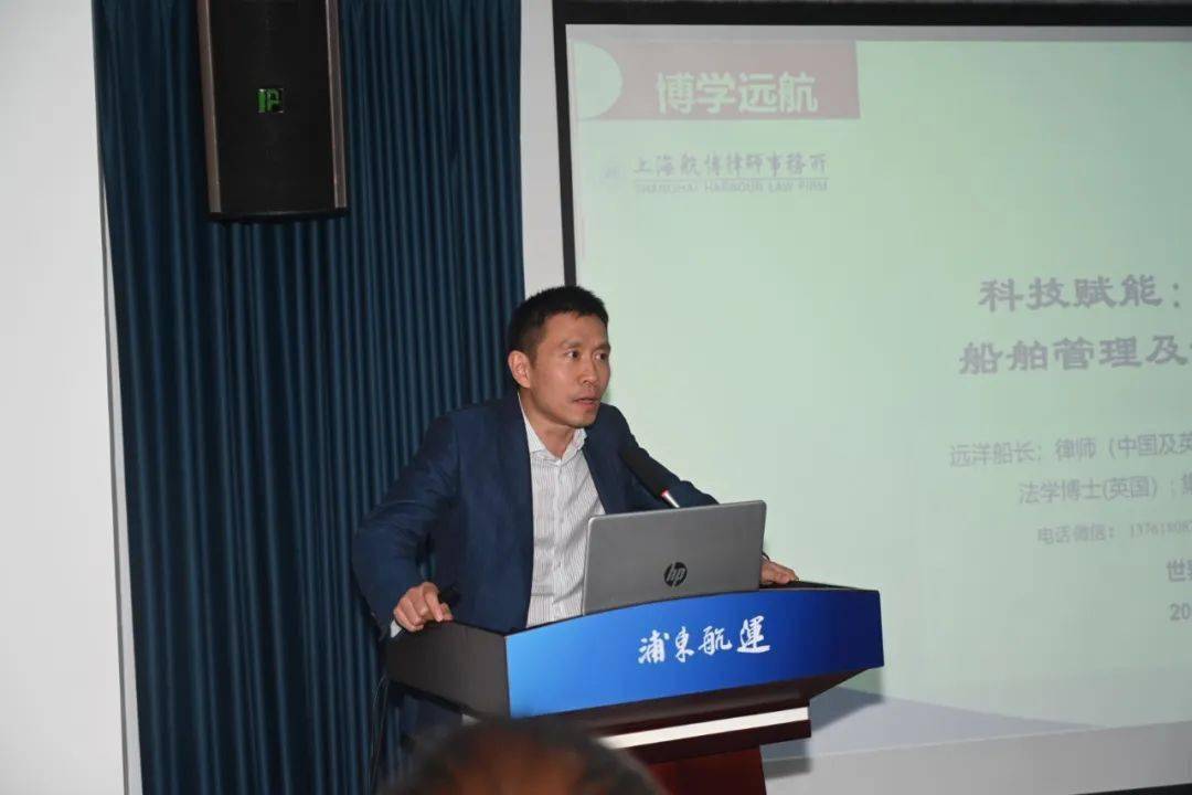 学院教授 张鹏飞04分享嘉宾赢海科技集团上海公司副总经理 赵强最后