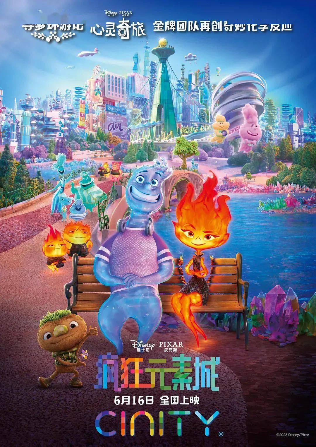 在《疯狂元素城》里,水火竟能相融?_皮克斯_故事_小焰