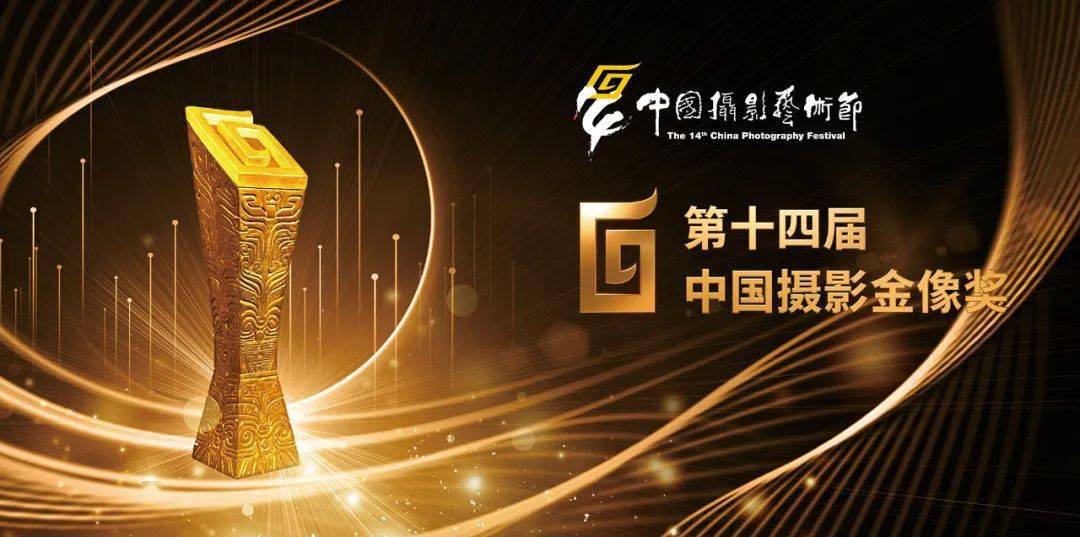 纪 实 类刘 宇,罗 勇,丁 伟刘新武,陈昆仑,刘秀军王卫光,崔小曼