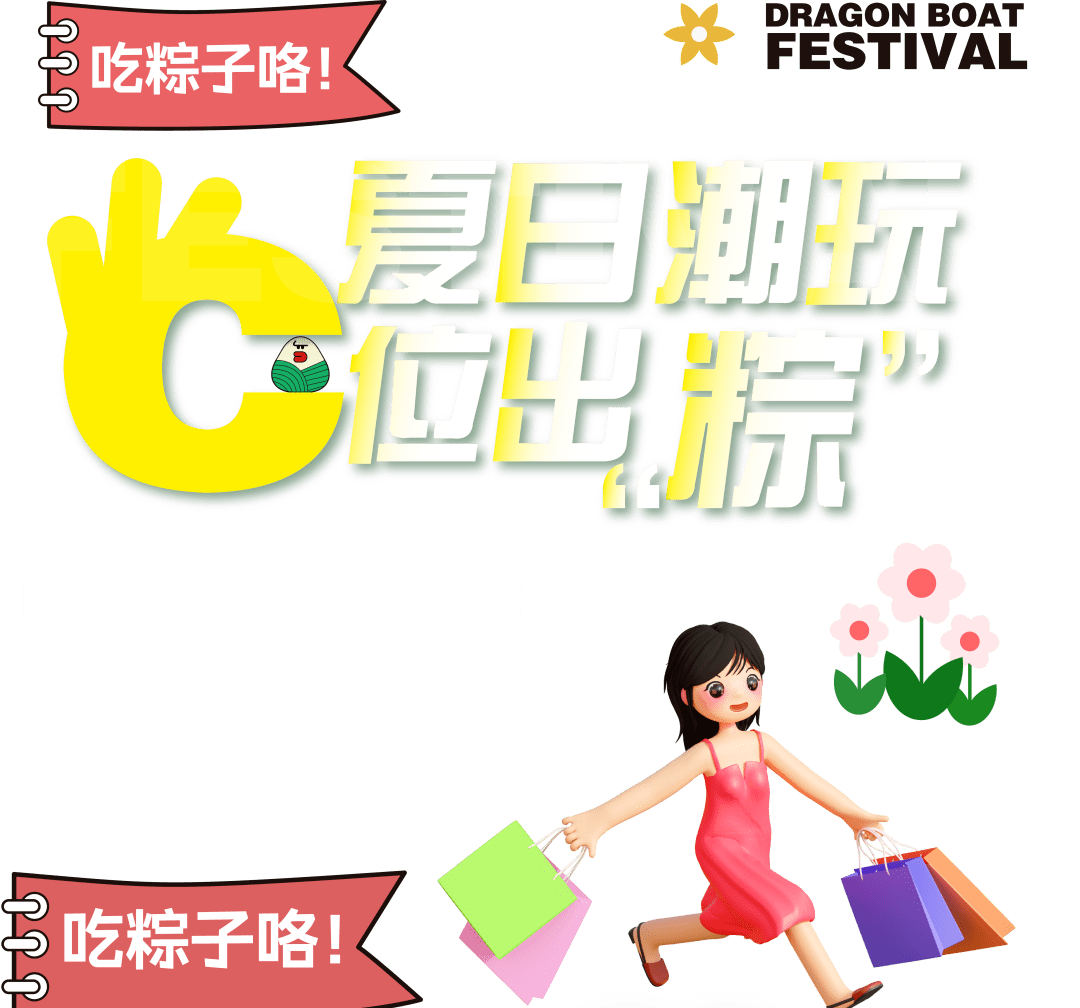 c-boat-dragon