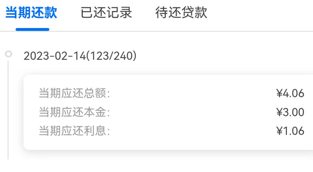 发生的首套住房贷款利息支出不管每月还款多少,都是按照"每月1000元
