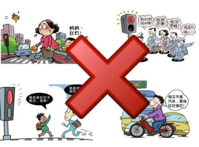 禁止闯红灯,禁止逆向行驶,禁止非机动车在机动车道行驶,禁止酒驾上