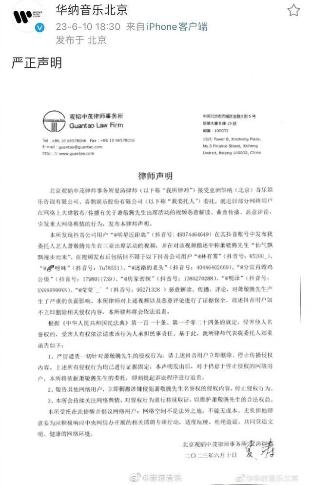 萧敬腾吸毒？走路脖子抽动，瞳孔放大被掏空，紧急毛发检测证清白