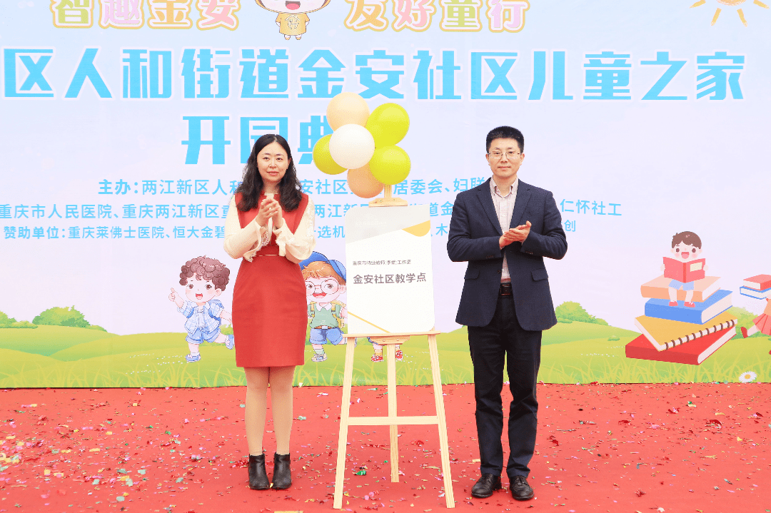 两江校长专访 | 重光小学李斌:为孩子擎一束光 让每个生命向光生长