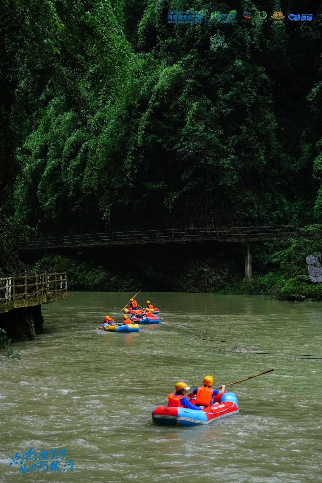 经过精彩纷呈的比拼,李红霞(34分14秒)在阿依河漂流大赛精英组中拔得