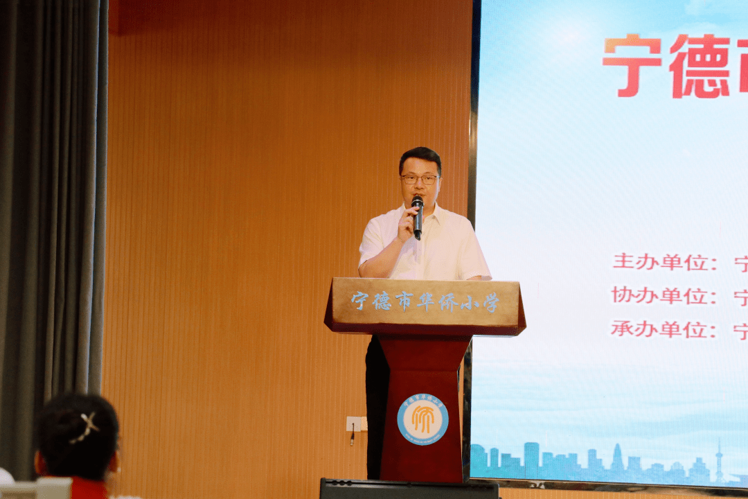 宁德市"青春关爱eye暨同心·瞳爱计划"近视防控暑期动员会在东侨小学