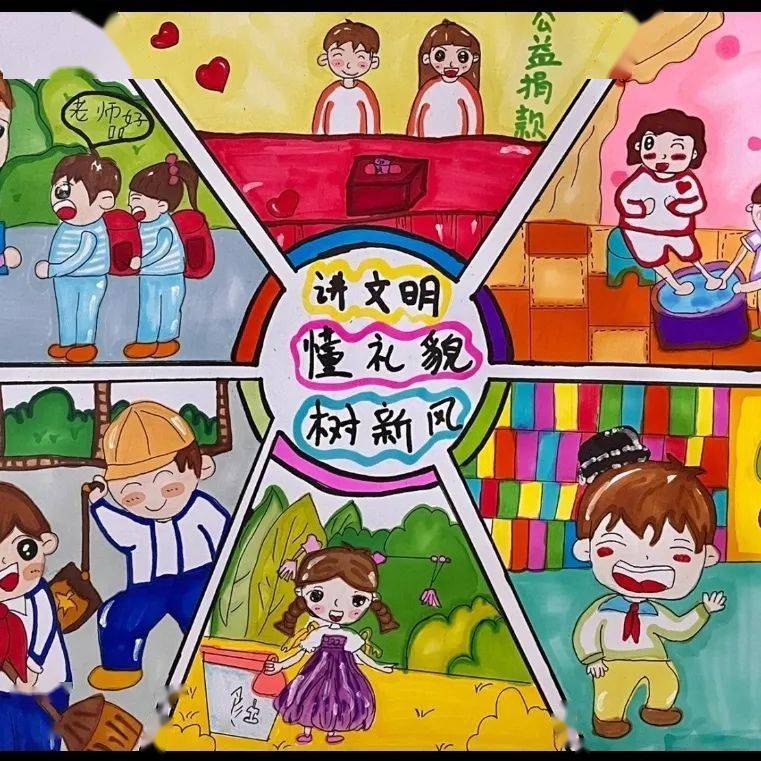 【全环境立德树人】移风易俗树新风,弘扬时代新风尚——葛沟中心小学