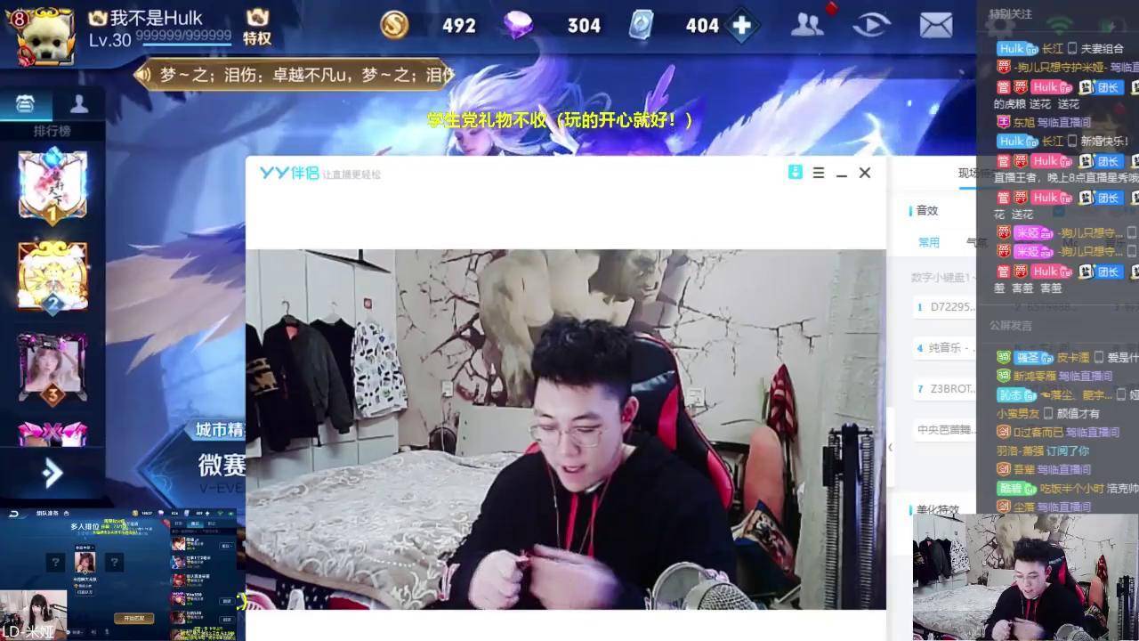 王者荣耀 米娅与浩克:英雄操作都浮云,来点风花雪月!