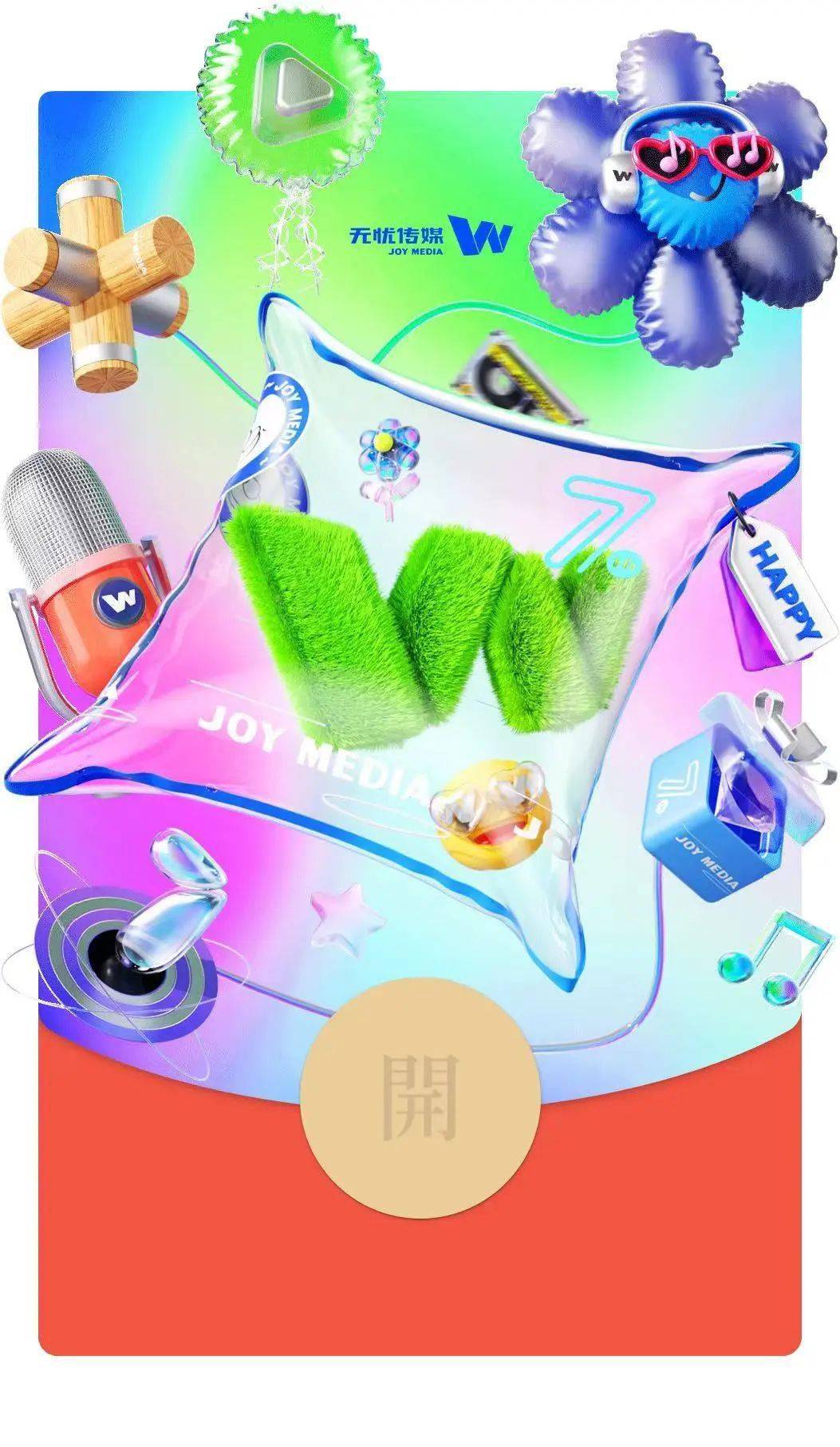 04vans回复【红包】即可领取领取方式:进入本公众号端