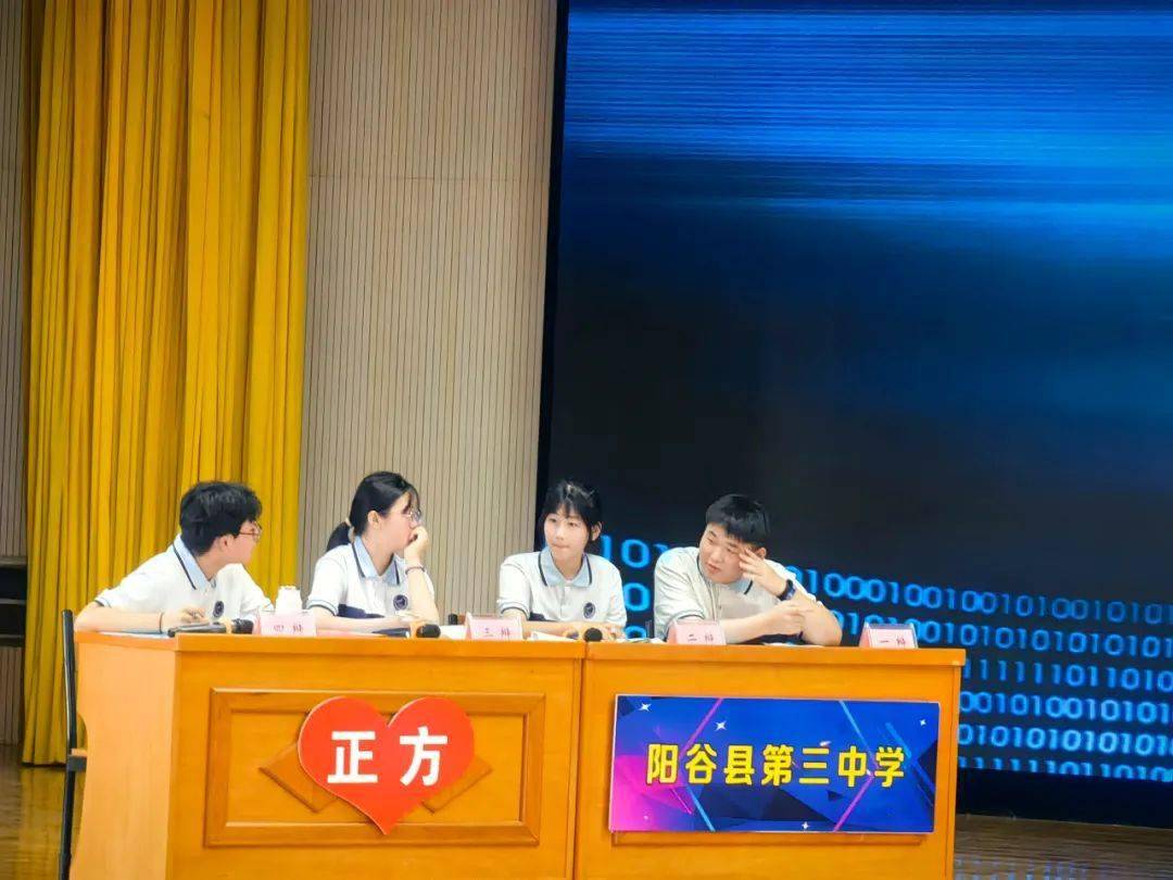 全市共有11支辩论代表队参加本次决赛,经过激烈角逐,阳谷县第三中学