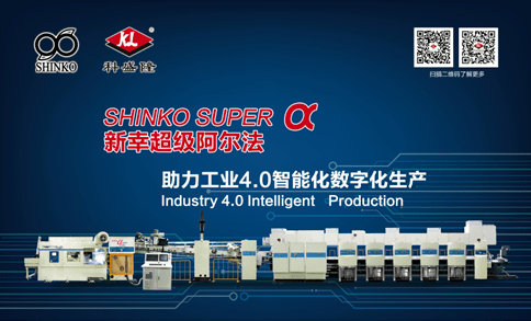 瓦楞纸箱印刷技术_瓦楞纸箱印刷设备_印刷纸箱瓦楞设备生产厂家