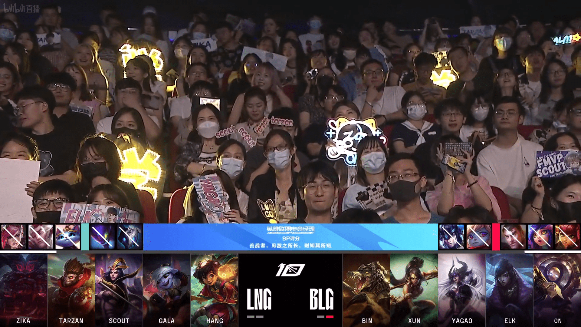 lol-lpl:bin賈克斯武神附體團戰豪取三殺,blg 2-0戰勝lng拿到7勝_野區