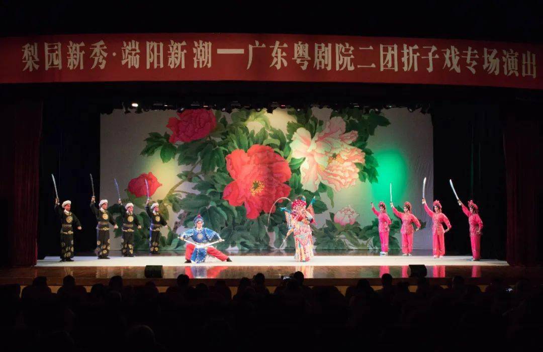 回看| 让观众过足戏瘾——"广东粤剧院二团折子戏专场演出"精彩上演