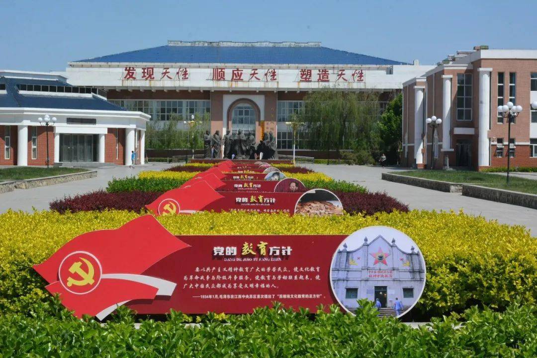 南宫丰翼中学初升高信息登记系统已开放_教学_南宫市_办学