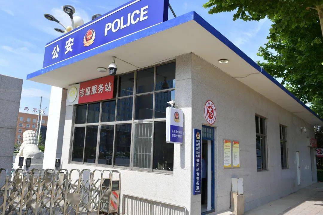 校园警务室效果图图片