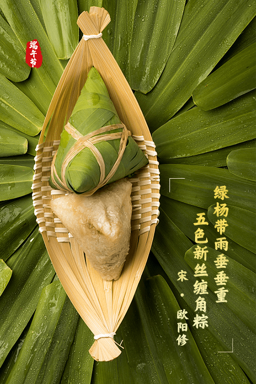 中 国 人 吃 粽 子 一 览_美食_广东_人们