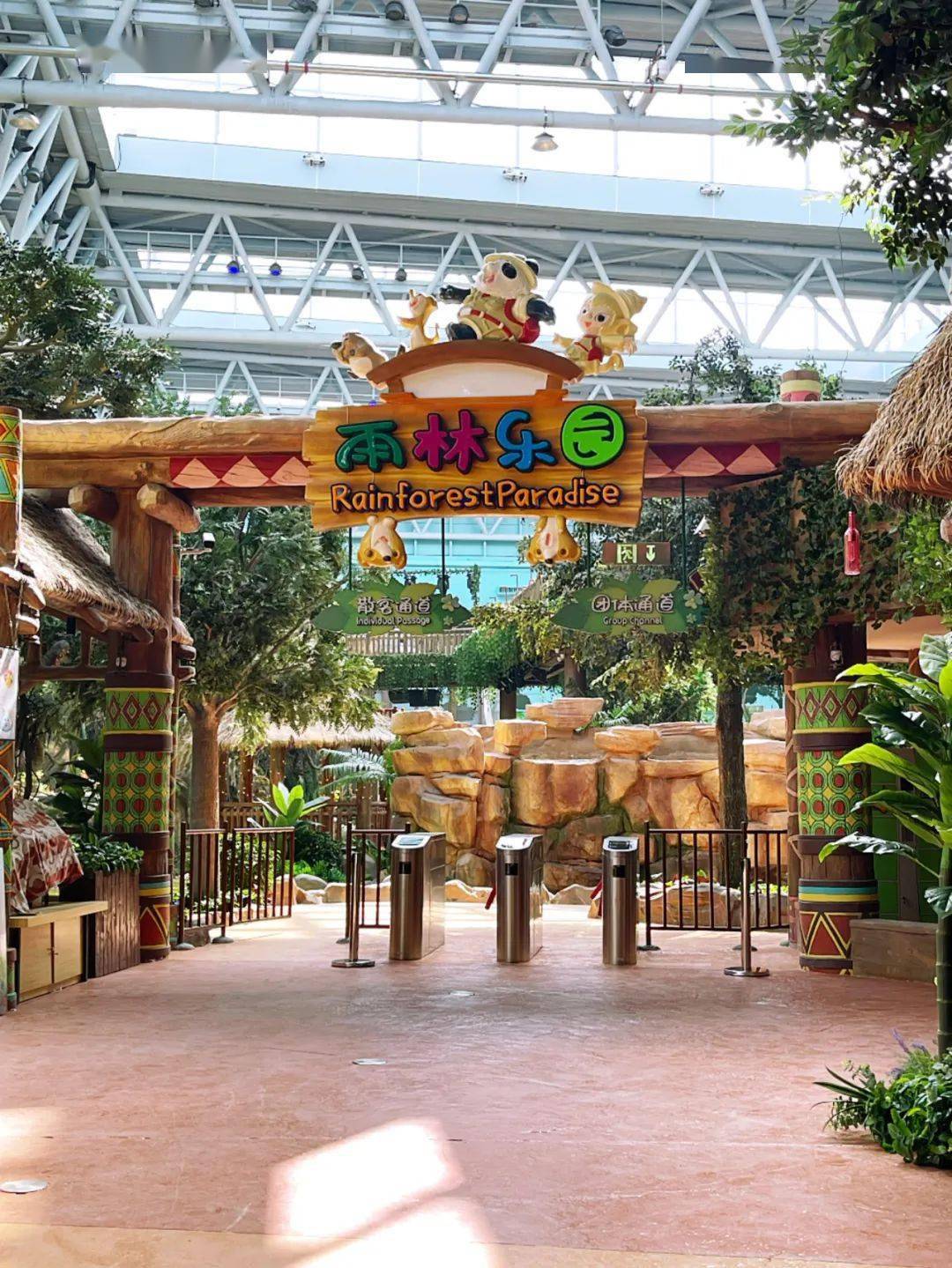 6月22日【西旅·乐可龙神奇动物城】开园喽!