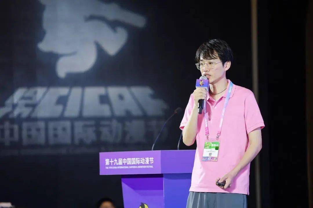 第十九届中国国际动漫节"数字文化产业项目发布会"在白马湖建国饭店b