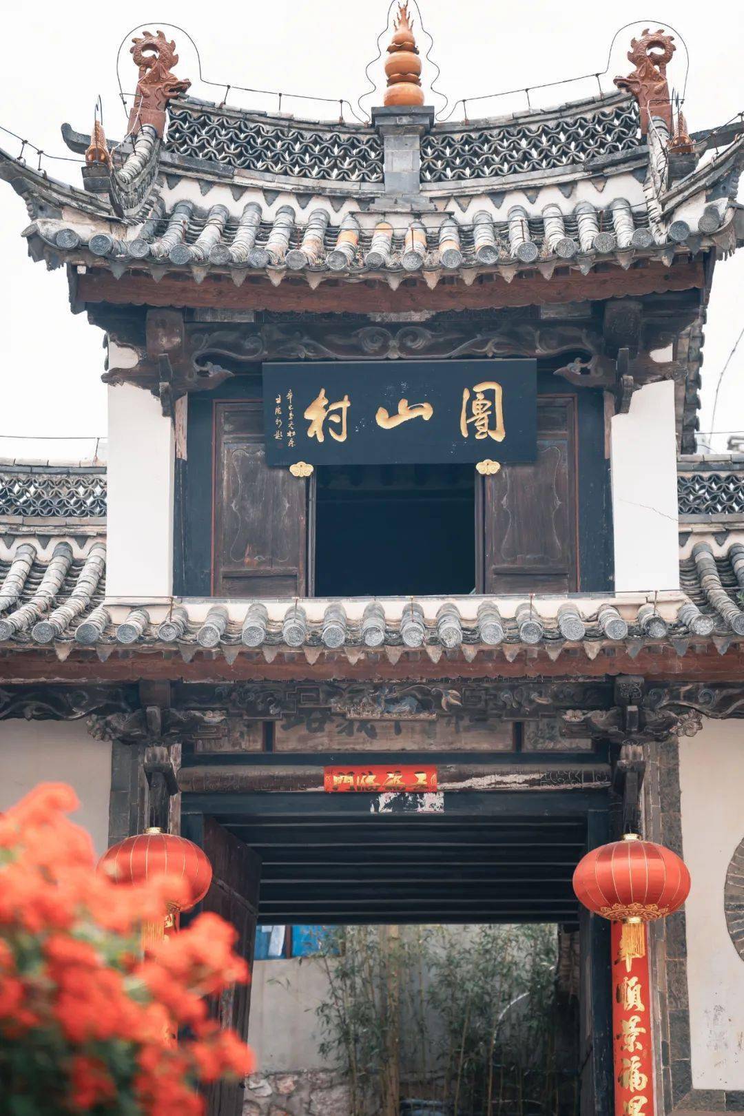 10来分钟后,一处建筑精美的团山民居出现在眼前.