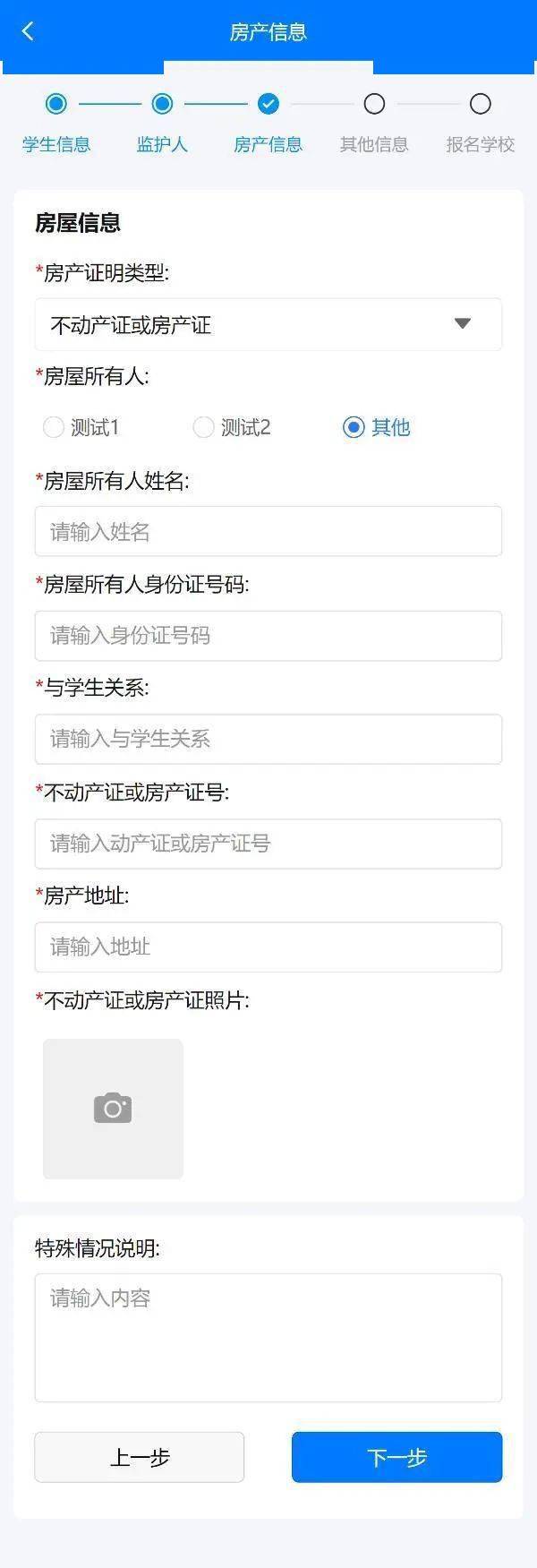 2023年秋季幼儿园招生公告_寿光世纪教育集团幼儿园招生报名_诸城第一小学幼儿园在哪里
