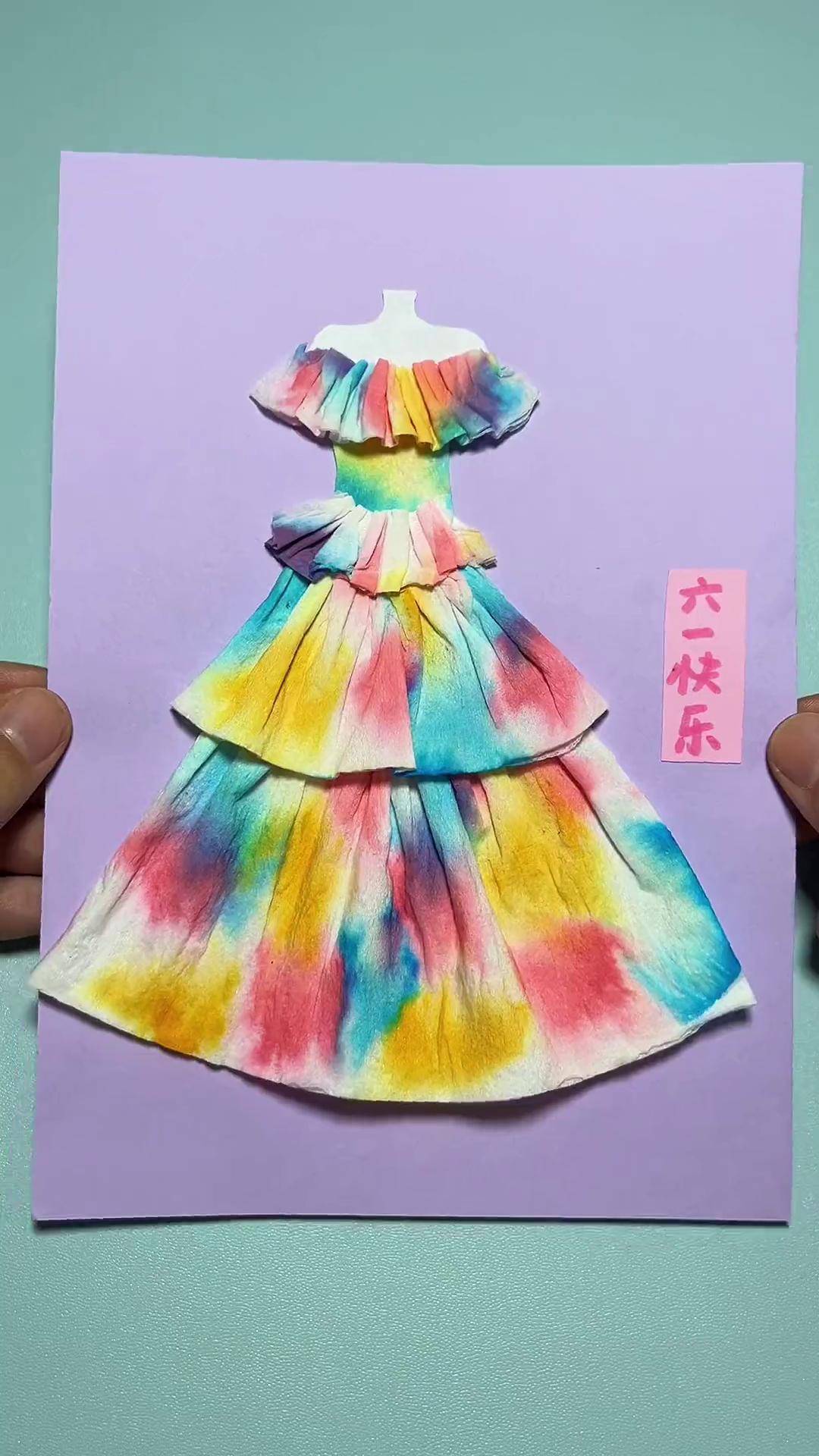 染纸作品衣服图片