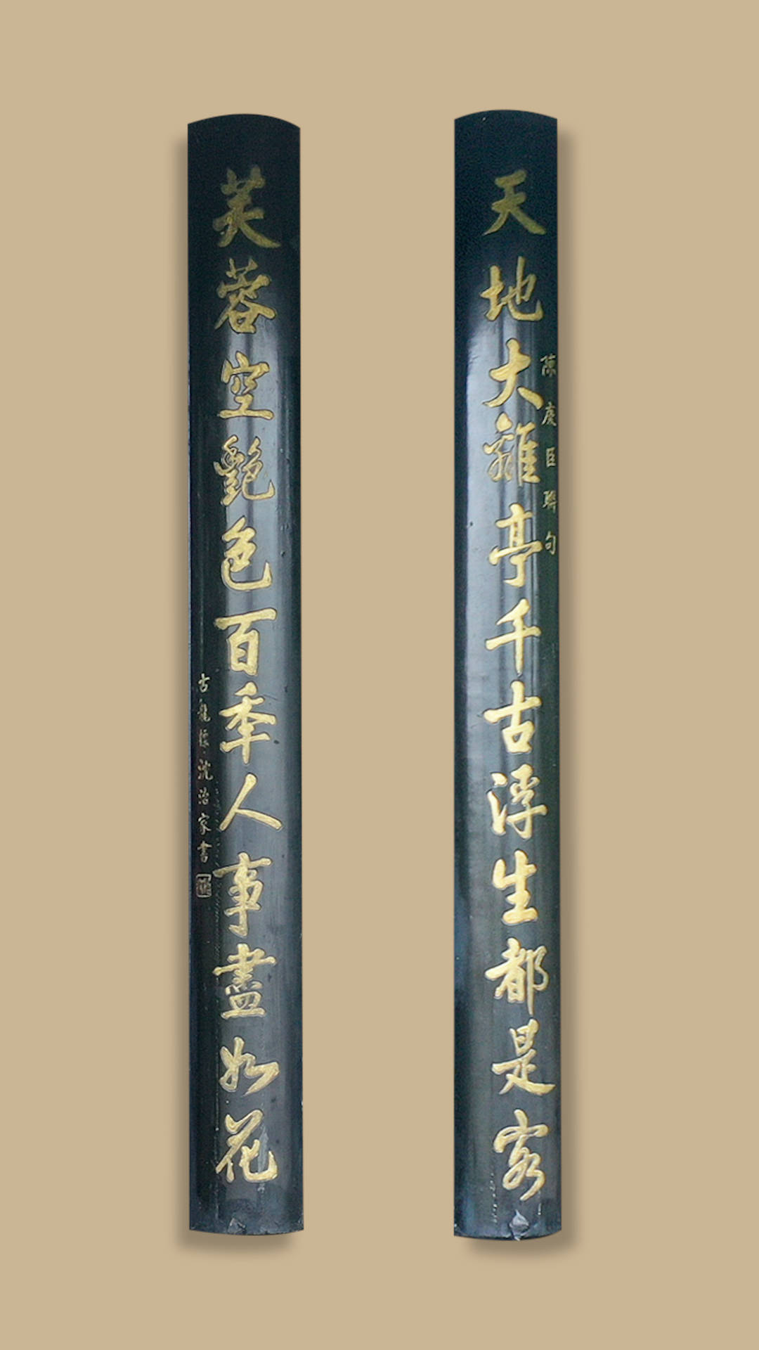 楹联里的湖南⑧丨人虽如客事如花 冰心一片千载传_王龙标_王昌龄_符