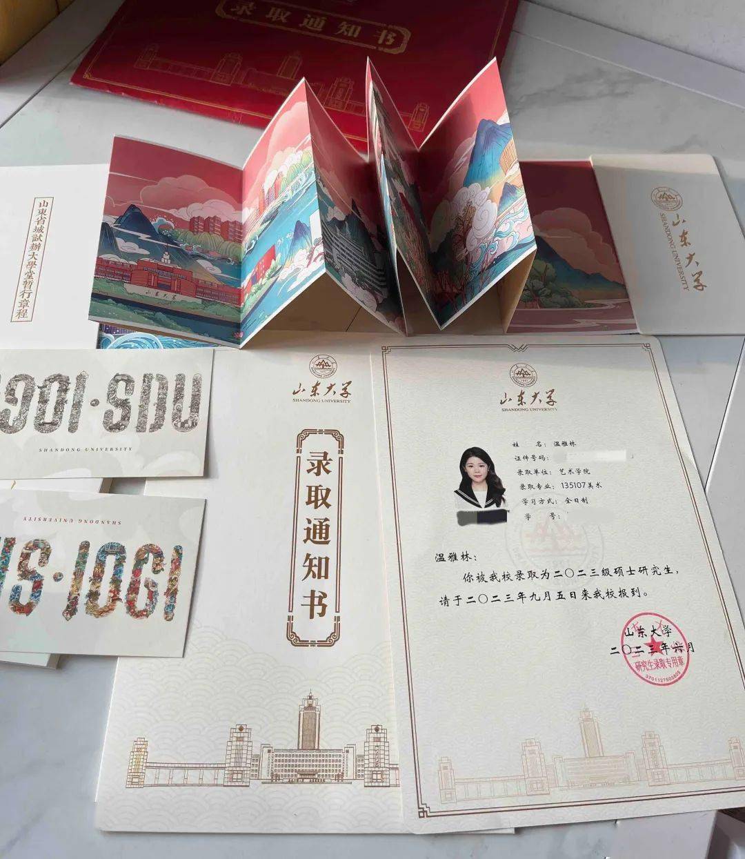 2023级山大研究生录取通知书热乎乎的开箱啦_九月_夏天_向前