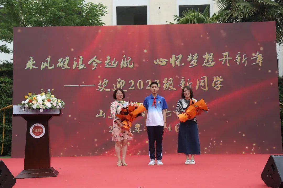 乘风破浪今启航 心怀梦想开新章——青岛七中2023级新生报到纪实