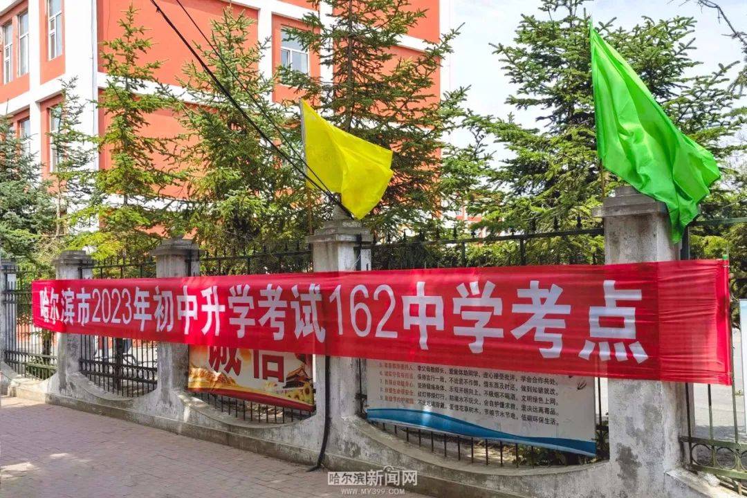 162中学考点祝愿考生都能考上理想的高中