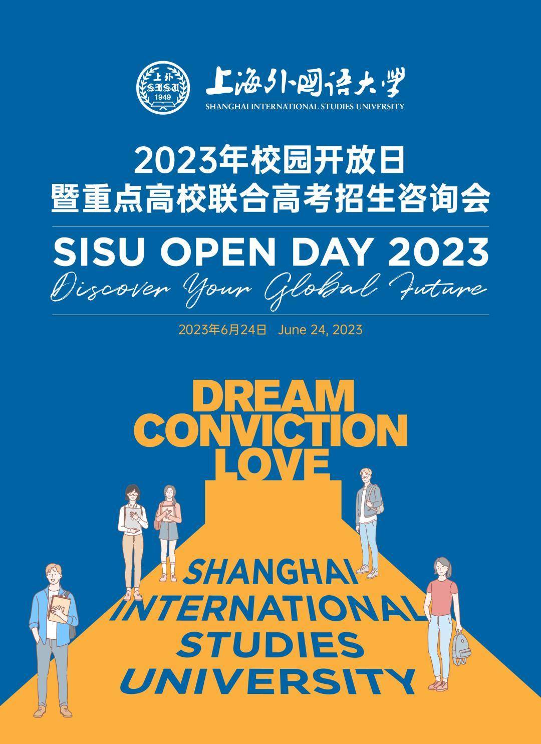 discover your global future@sisu