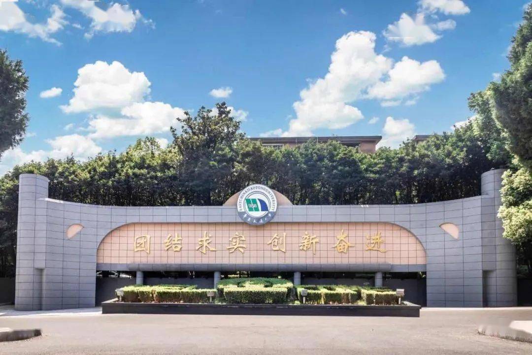 【校园快讯】这就是,华东交通大学!_上海_美食_特色
