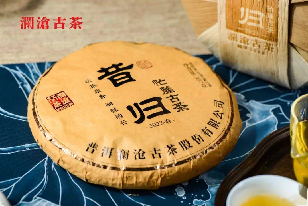 独特的昔归 ·忙麓古茶_名山_茶树_澜沧江