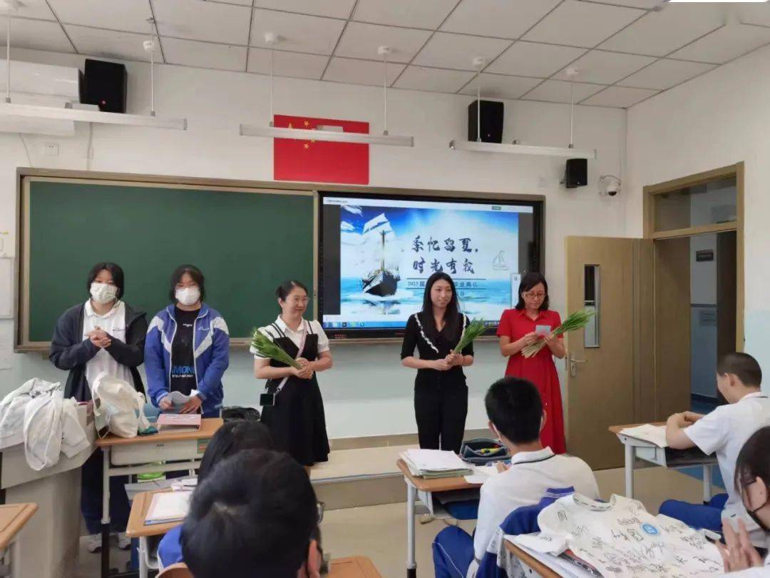 【"季"忆留"夏" 时光有我】北京市广渠门中学2023届初三毕业典礼_带着