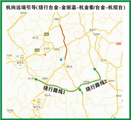 诸永高速隧道一览表图片