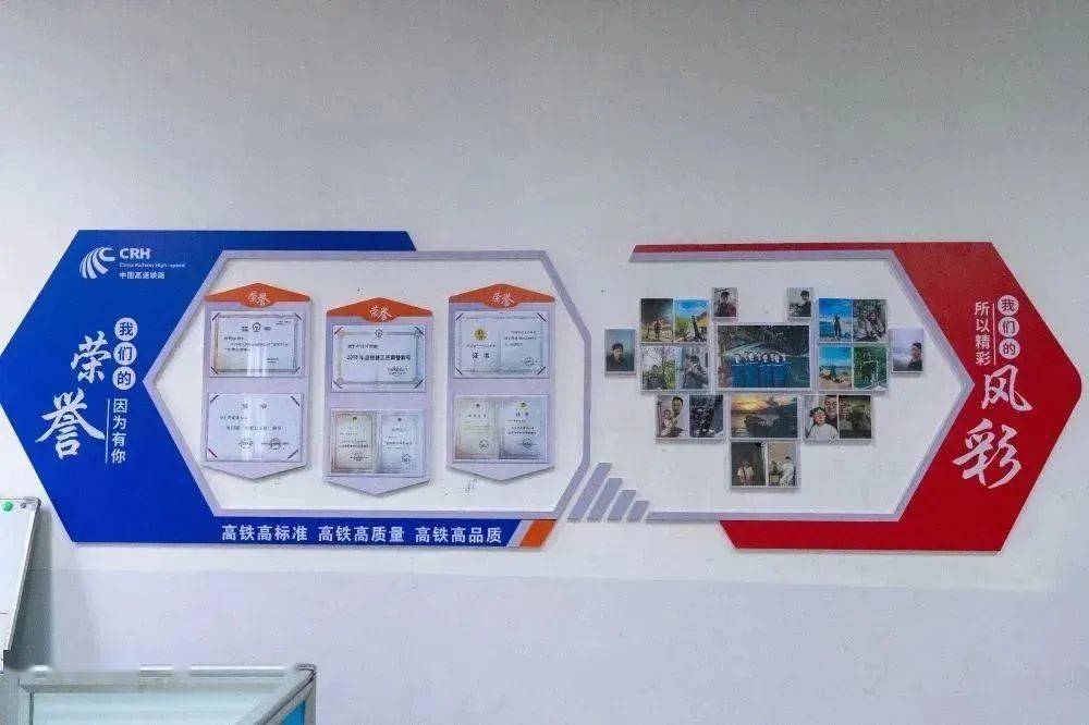 班组"笑脸墙",亲情"全家福",个人"英雄榜",职工"风采秀",用"家"文化