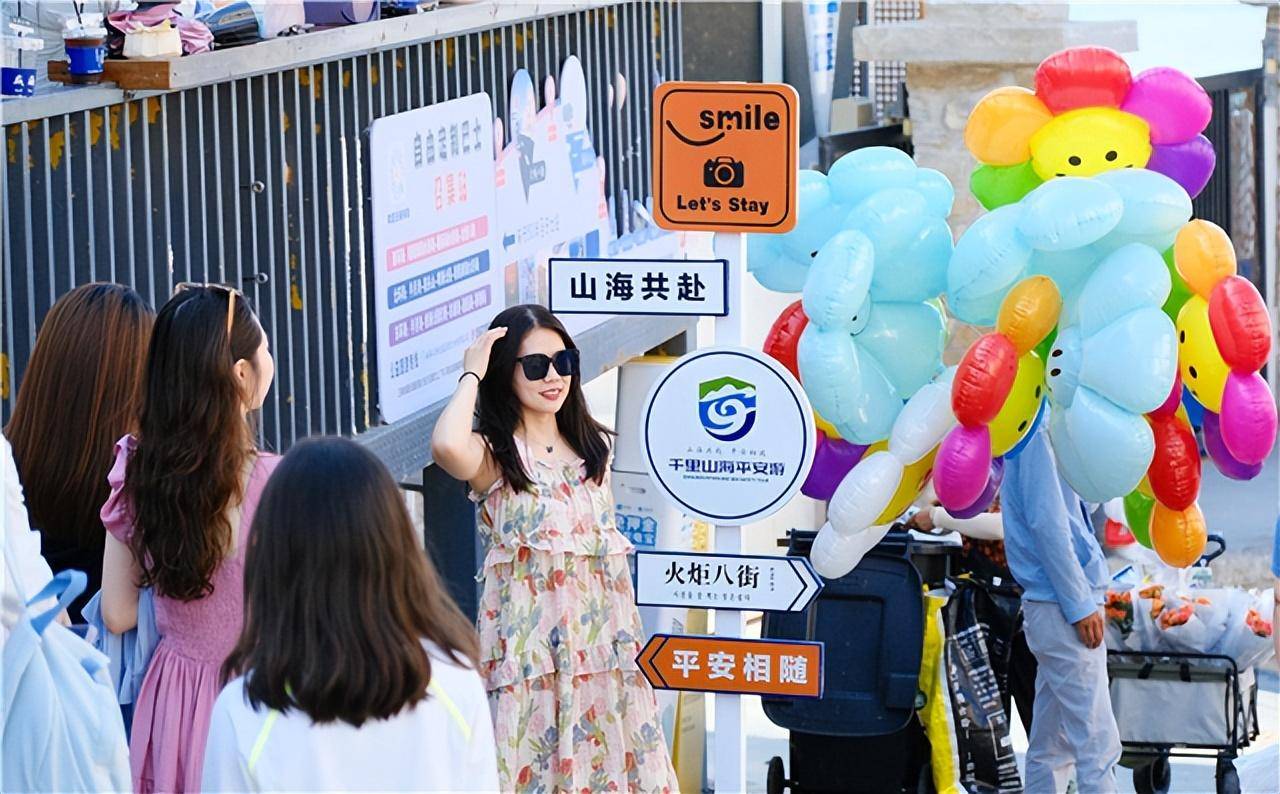 3天接待约12万人次，威海高新区“端”出爆款旅游盛宴