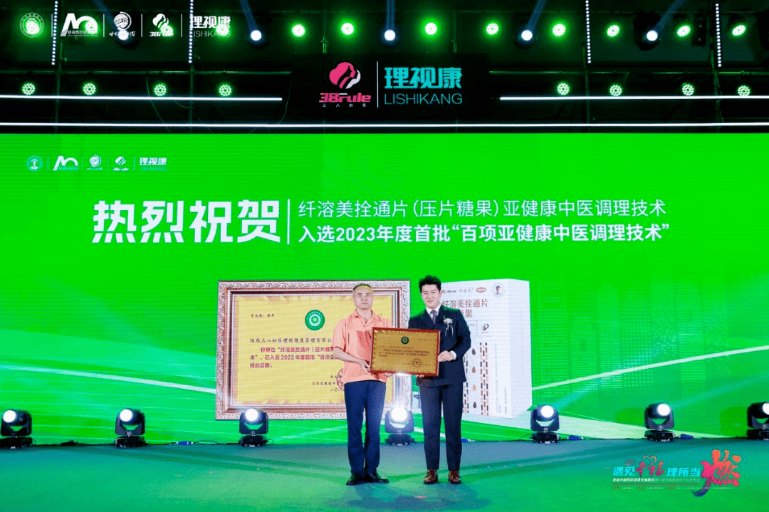 头条| 掘金眼康赛道,理视康开启幸福家成长计划_发展_企业_中国保健