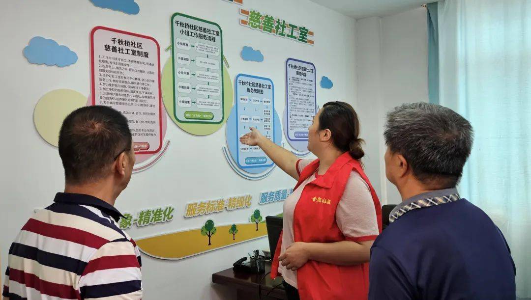 关注| 京口:慈善社工室为社区治理添活力_服务_京口区_健康路街道