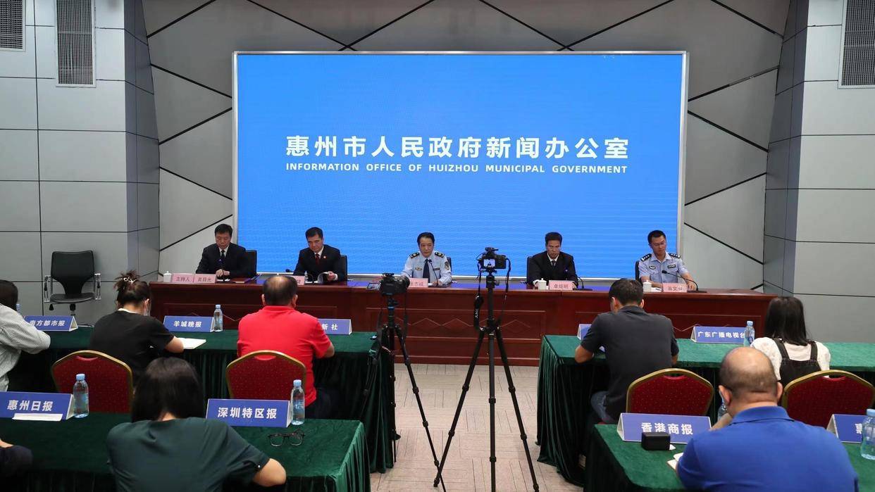惠州新闻发布厅(广东省惠州市新闻)