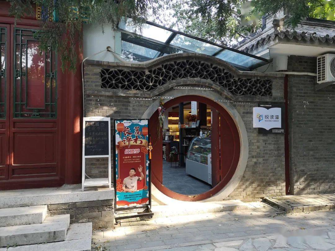 北京大观园长篇评书《红楼梦》7月演出安排_杜鑫杰_节目_观众
