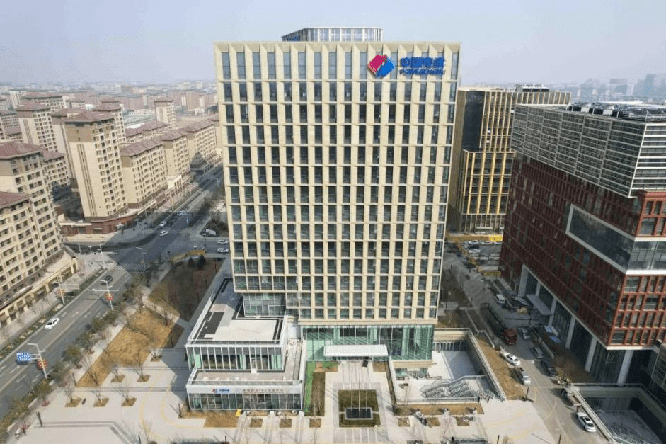 雄安新区首个央企产业链楼宇挂牌!_电建_发展_项目