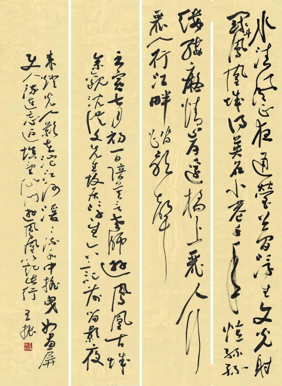 莫言在沪办展:50岁才开始练习,只是书法爱好者!_cm_王振_纸本