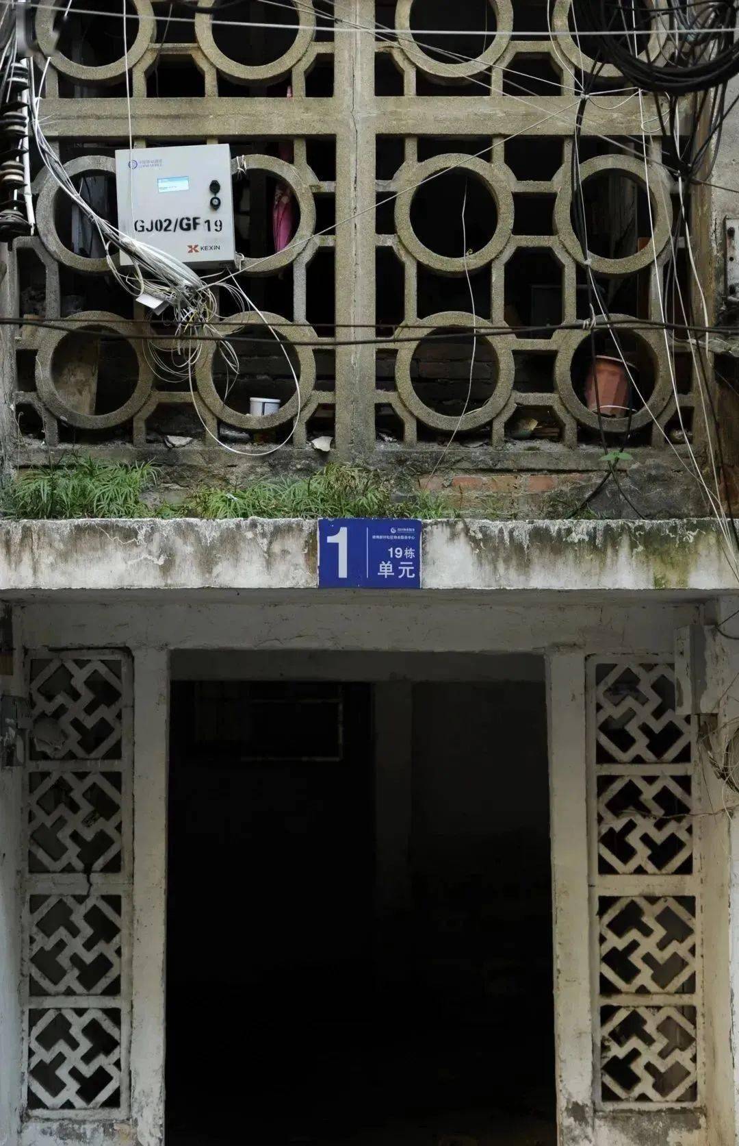 长沙最早的住宅小区,设计很超前_苏联_筒子楼_住房