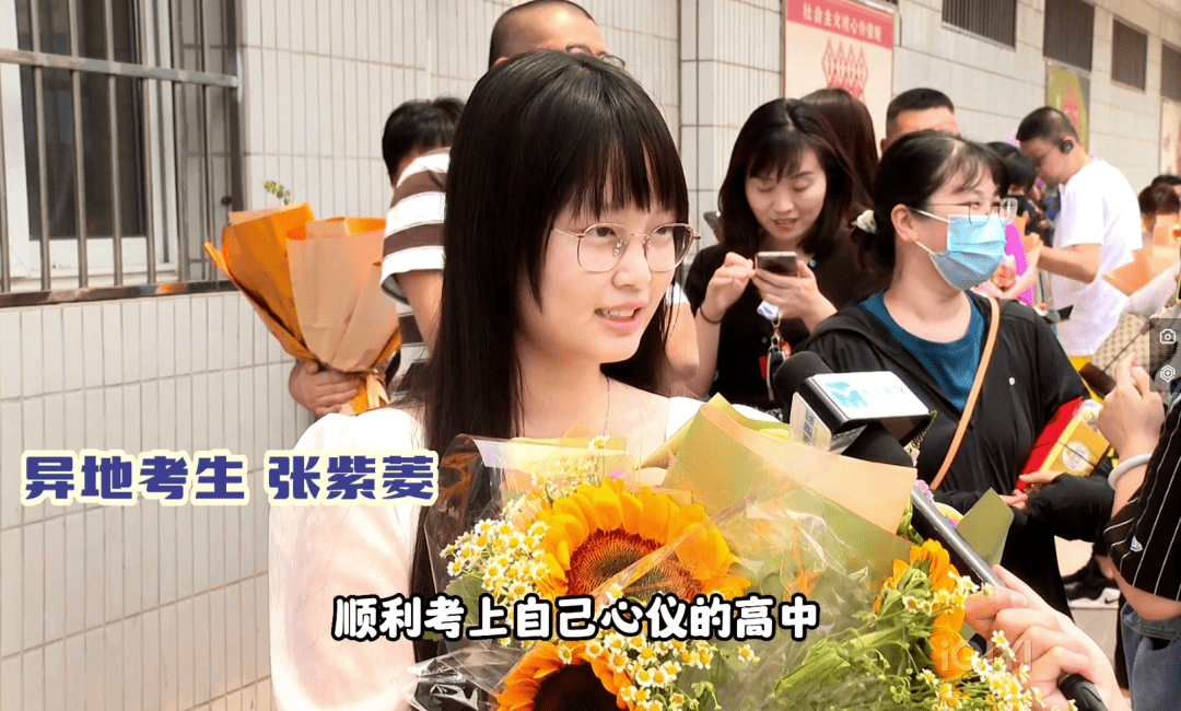 现场直击今天上午,记者在通州区玉桥中学考点外看到,不少家长捧着鲜花