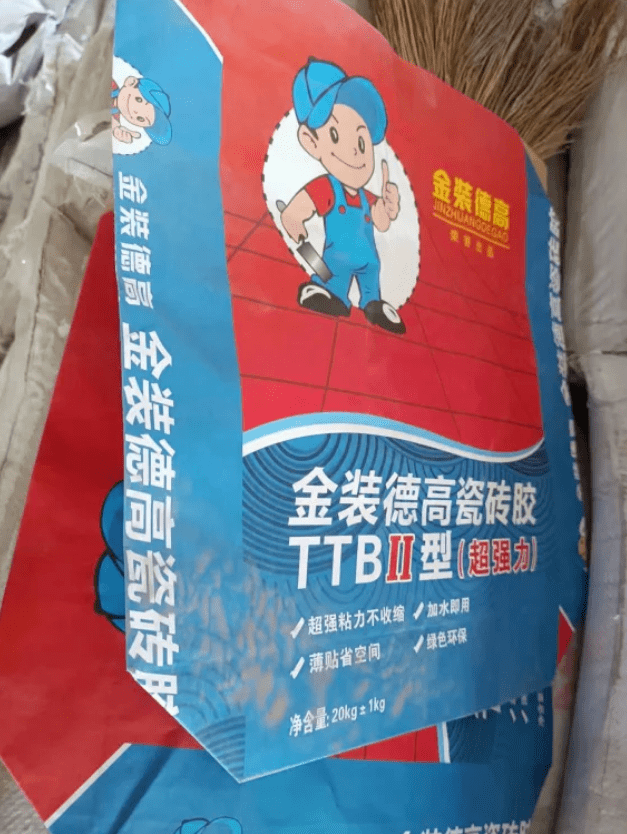 查扣金装德高ttbii 360包宁夏灵武查扣94组假美瓷胶查处1家售卖假货
